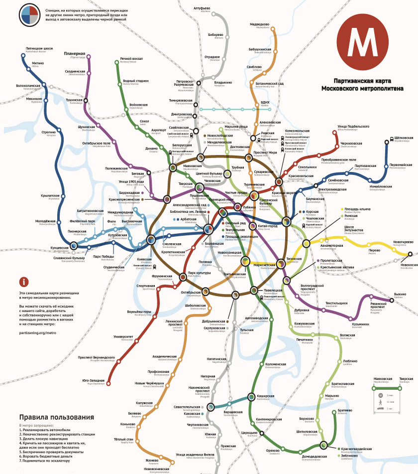 map_metro_Moscow